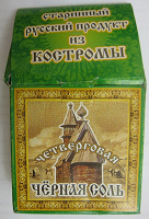 Отдается в дар Соль черная из Костромы