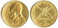 Отдается в дар Монета 2 драхмы (Греция)