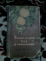 Отдается в дар Полезная книга
