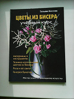 Отдается в дар Книги по рукоделию
