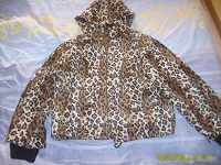 Отдается в дар Леопардовая куртка