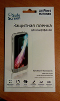 Отдается в дар Защитная пленка для смартфонов