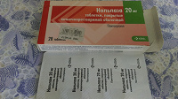 Отдается в дар Нольпаза 20 мг 14 таблеток