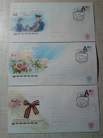 Отдается в дар Художественные маркированные конверты с гашением в честь Дня Победы.
