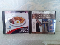 Отдается в дар Диски