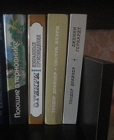 Отдается в дар Книги.