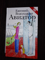 Отдается в дар Женский роман