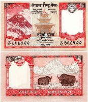 Отдается в дар 5 рупий Непала