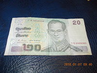 Отдается в дар Банкнота Тайланда