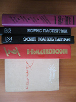 Отдается в дар Книги 1