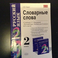 Отдается в дар Для детей книги