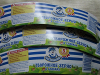 Отдается в дар Коды «Простоквашино»-2