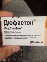 Отдается в дар Для беременных таблетки Дюфастон