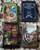 Отдается в дар Книги.