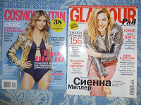 Отдается в дар Журналы Gala Биография, Glamour, Cosmopolitan