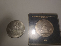 Отдается в дар Памятные 5-рублёвые монеты 1988 г.
