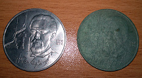 Отдается в дар Монета 1 рубль А.П.Чехов 1990г