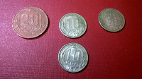Отдается в дар монеты СССР дореформенные до 1961