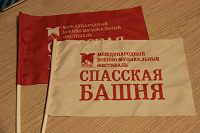 Отдается в дар флажки «Спасская башня», 2 шт