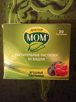 Отдается в дар Доктор мом