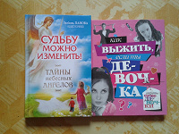 Отдается в дар Книги