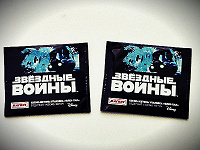 Отдается в дар 2 жетона Звездные войны