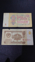 Отдается в дар рубль СССР 1961