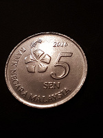 Отдается в дар Монета Малайзия