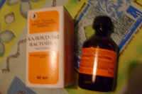 Отдается в дар Календула настойка
