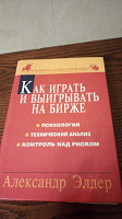 Отдается в дар Финансы