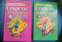 Отдается в дар Книга