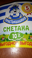 Отдается в дар код Простоквашино