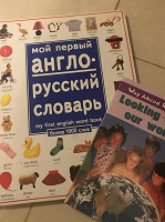 Отдается в дар Книги для детей