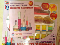 Отдается в дар лаборатория юного химика