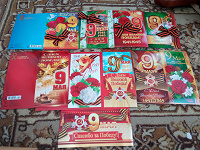 Отдается в дар открытки