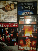 Отдается в дар DVD диски с фильмами