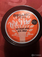 Отдается в дар Крем для лица Organic Kitchen Face Cream «Yes, I do»