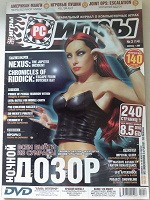 Отдается в дар журнал PC Игры 2 2005