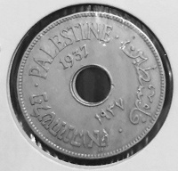 Отдается в дар Монета Палестины