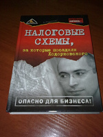 Отдается в дар книга Артема Родионова