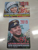 Отдается в дар Календари с Ю.Гагариным
