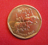 Отдается в дар 100 рупий.