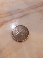 Отдается в дар 20 копеек Белорусь