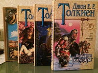Отдается в дар 3 книги Властелин колец. Д Толкиен.