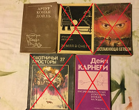 Отдается в дар Книги разные, мягкая обложка