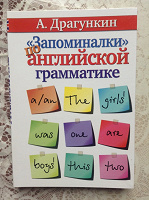 Отдается в дар Учебное пособие по английскому языку