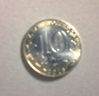 Отдается в дар Монета 10 руб.