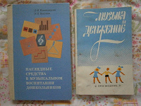 Отдается в дар книги