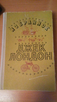 Отдается в дар Книги 4