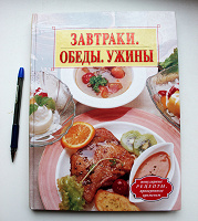Отдается в дар Кулинарные книги (подарочные издания)